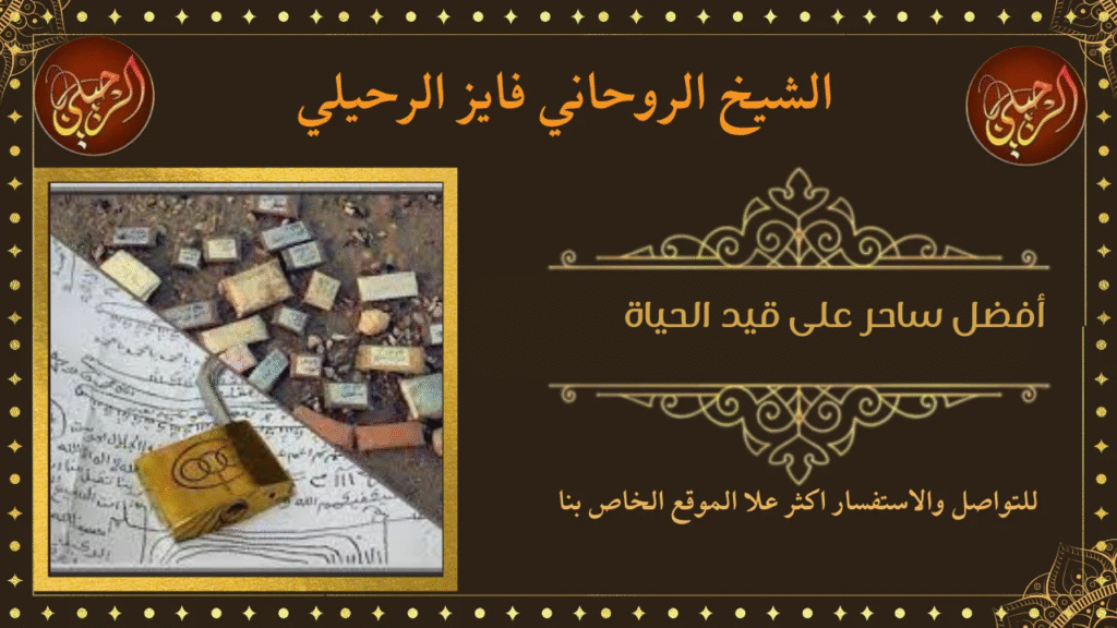 أفضل ساحر على قيد الحياة