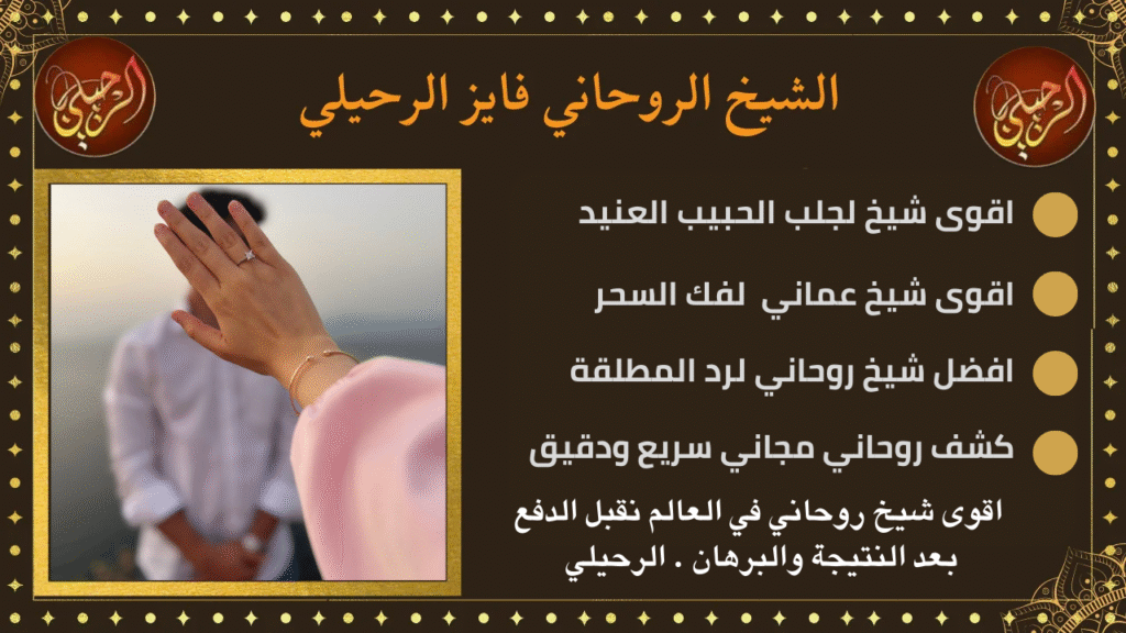 افضل سحر الشموع لجلب الحبيب