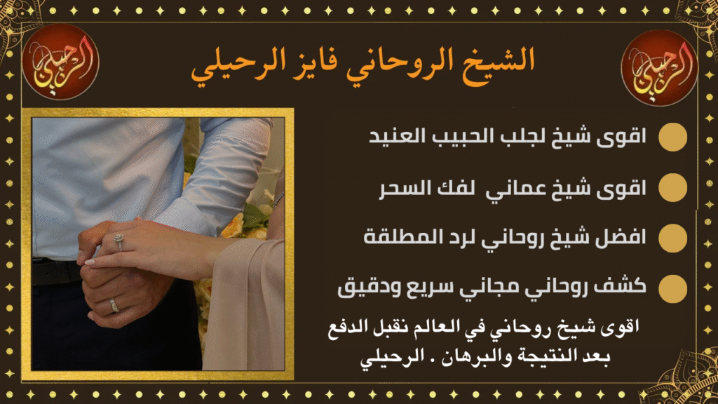 اقوى سحر الشموع لجلب الحبيب