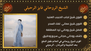 الشمع الأبيض لجلب الحبيب