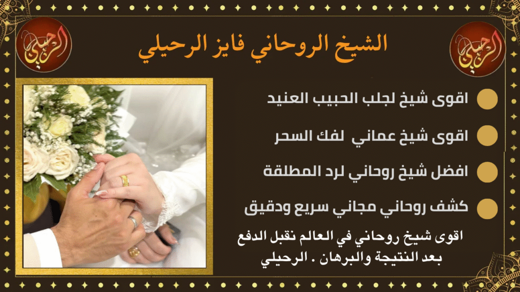 باب محبة مجرب باب محبة