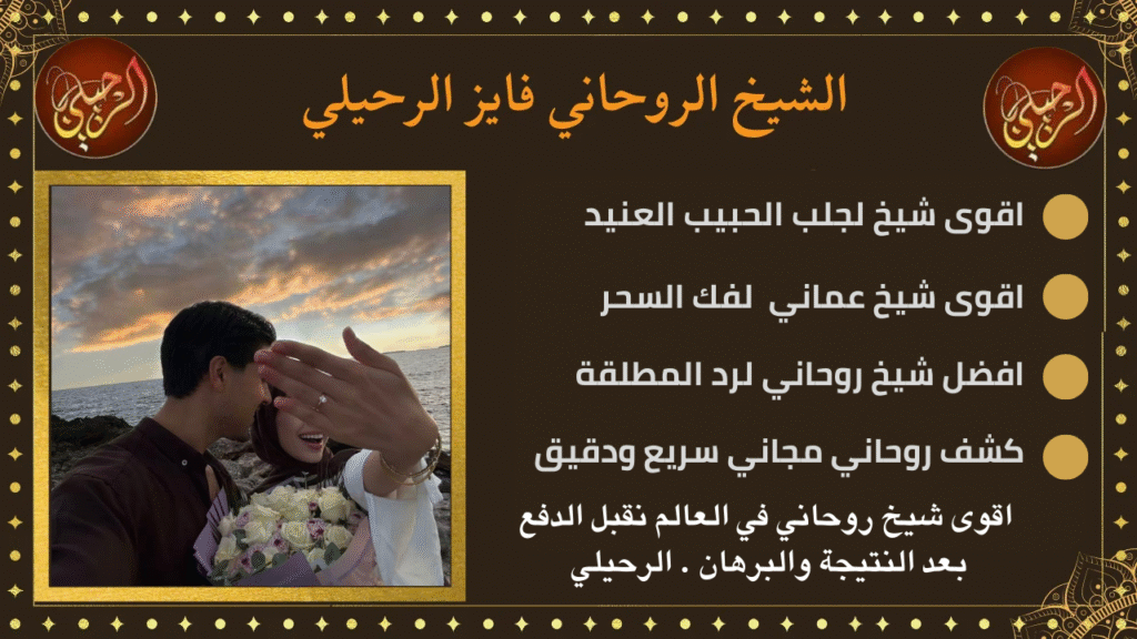 جلب الحبيب بالشمعة الحمراء