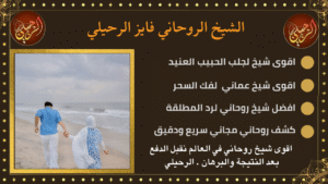 سحر الشموع السوداء