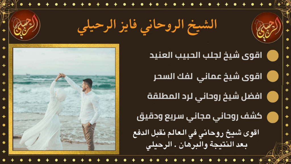 سحر الشموع لجلب الحبيب سريعا