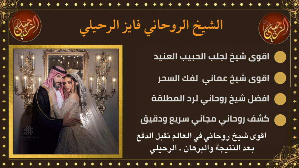 طلاسم جلب وتهيج الحبيب