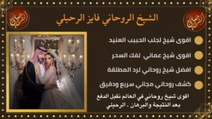 طلاسم جلب وتهيج الحبيب