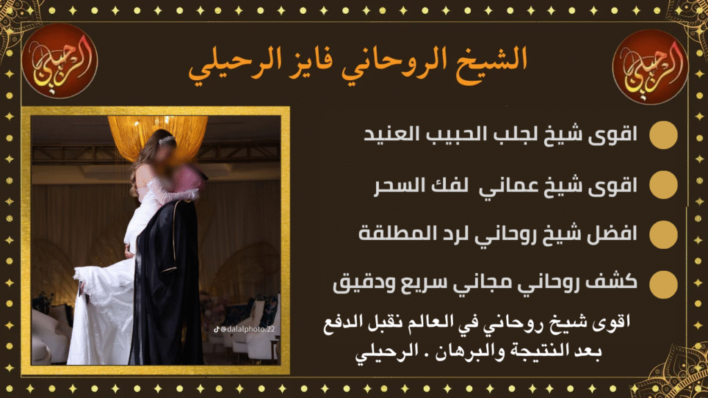 طلسم جلب الحبيب للزواج