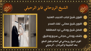 طلسم قوي جدا لجلب الحبيب