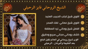 طلسم لجلب النساء