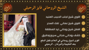 طلسم مجرب لجلب الحبيب