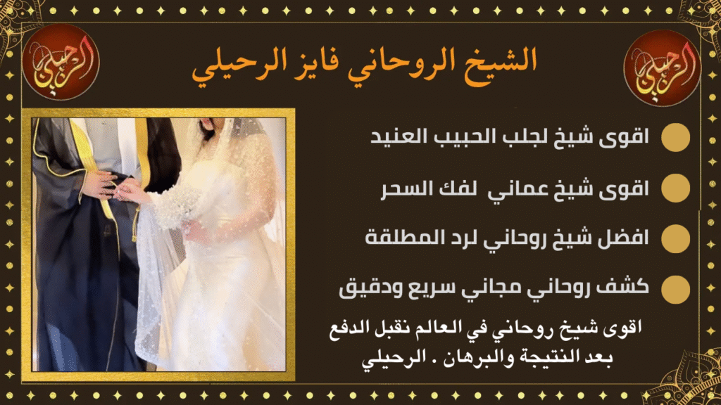 ورقة الغار لجلب الحبيب