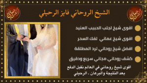 ورقة الغار لجلب الحبيب